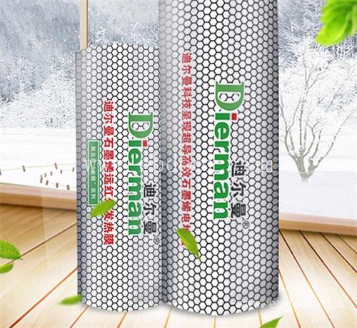 咸阳石墨烯发热地暖厂家