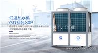 宝鸡工厂空气能热泵机组