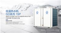 西安商用空气能热泵价格