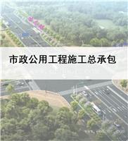 榆林建筑资质代办报价