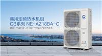陕西医院空气能热泵品牌排行