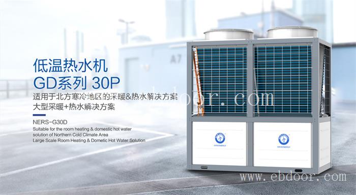 咸阳商用空气能热泵哪家好