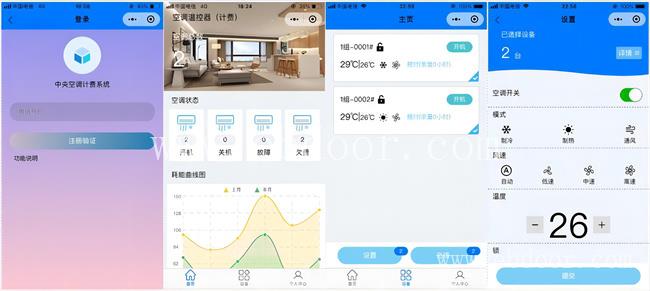 西安大型空调系统改造价格