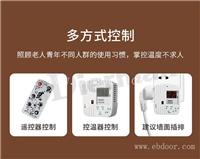 陕西石墨烯取暖器多少钱