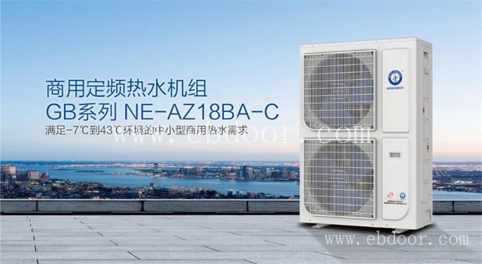 陕西学校空气能热泵品牌排行