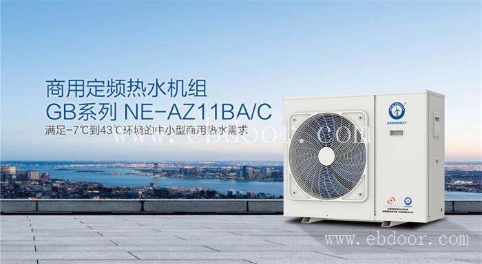 咸阳商用空气能热泵价格