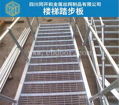 广元钢梯踏步板厂家 资阳水沟盖板规格齐全 绵阳平台钢格板批发