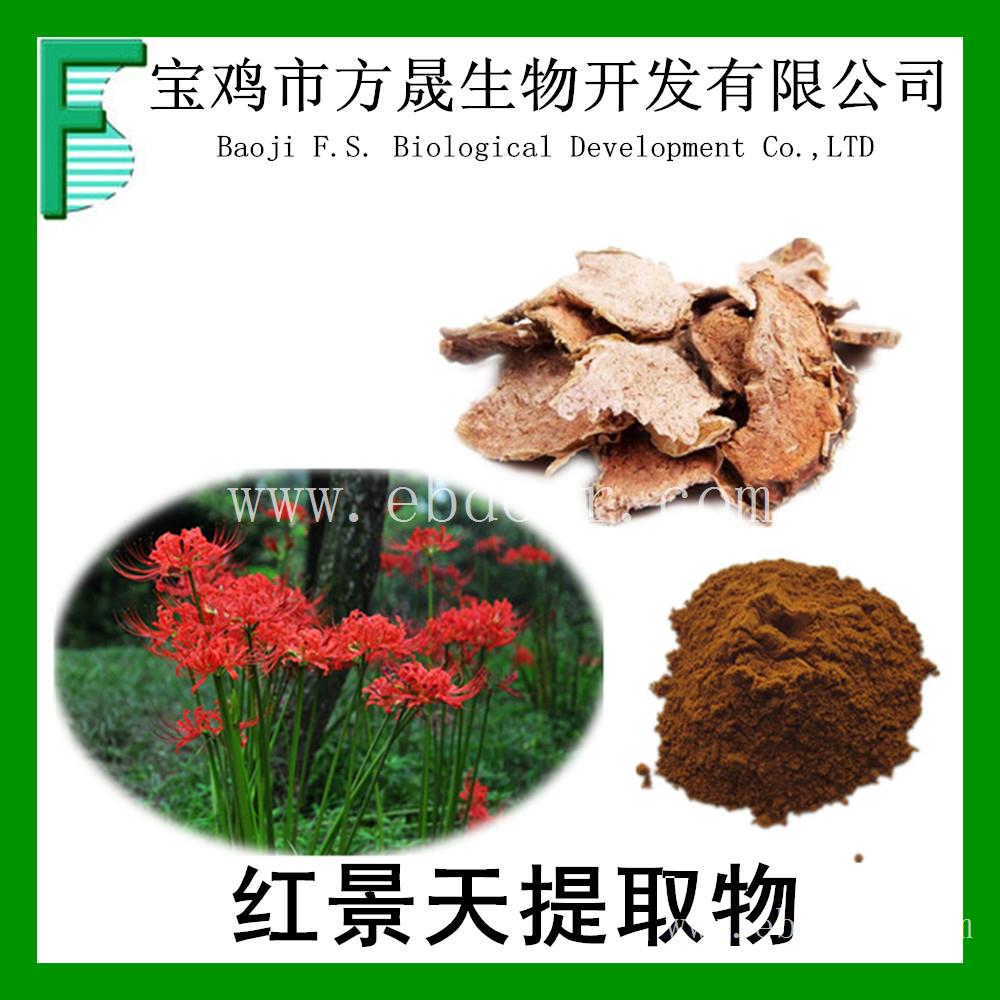长春苦参总碱提取物价格