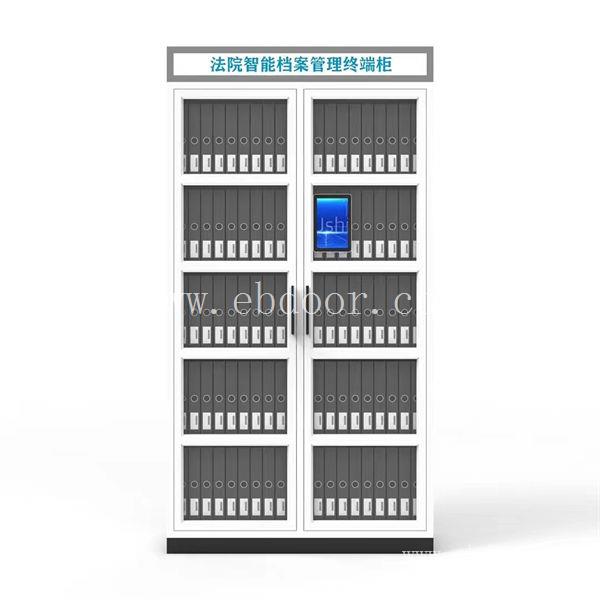四川电子法院档案柜设备