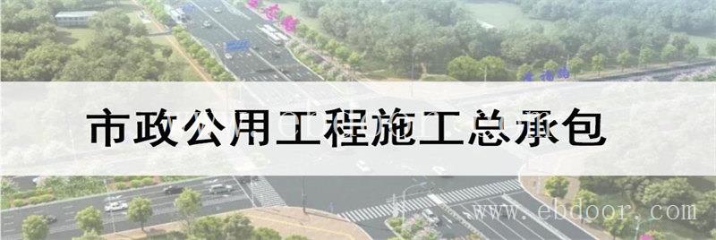 榆林建筑资质代办多少钱