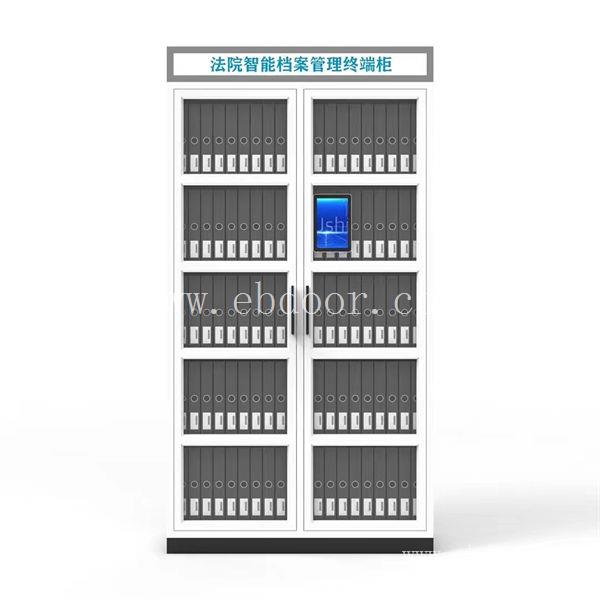 深圳自动档案管理柜设备