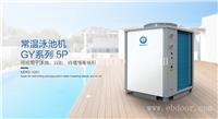 西安学校空气能热泵哪家好