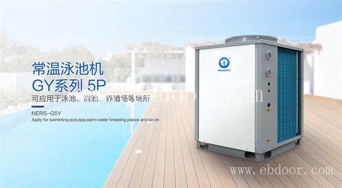 西安学校空气能热泵哪家好