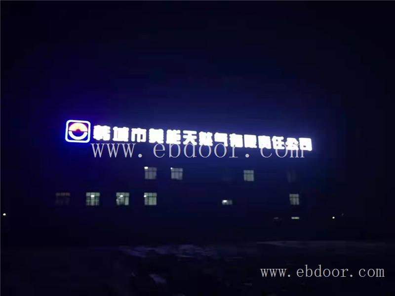 兰州楼体亮化施工哪里有