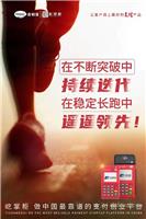 给大家说下上海pos机代理_国内都能商户落地不跳码！2022已更新(今日/公布）