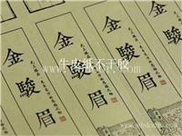 铜川广告标识牌公司