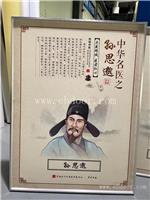 西安中医馆装饰画价格