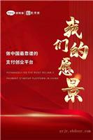 佛山POS机办理-佛山POS机个人免费领取-POS机办理电话