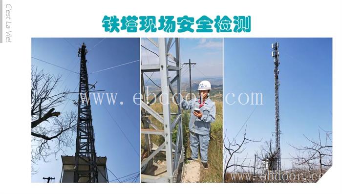 甘肃电力铁塔检测工程