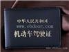 鄂州夜训驾照班费用