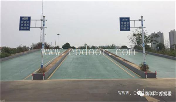 鄂州常规驾照班费用