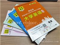 陕西办公标识牌设计