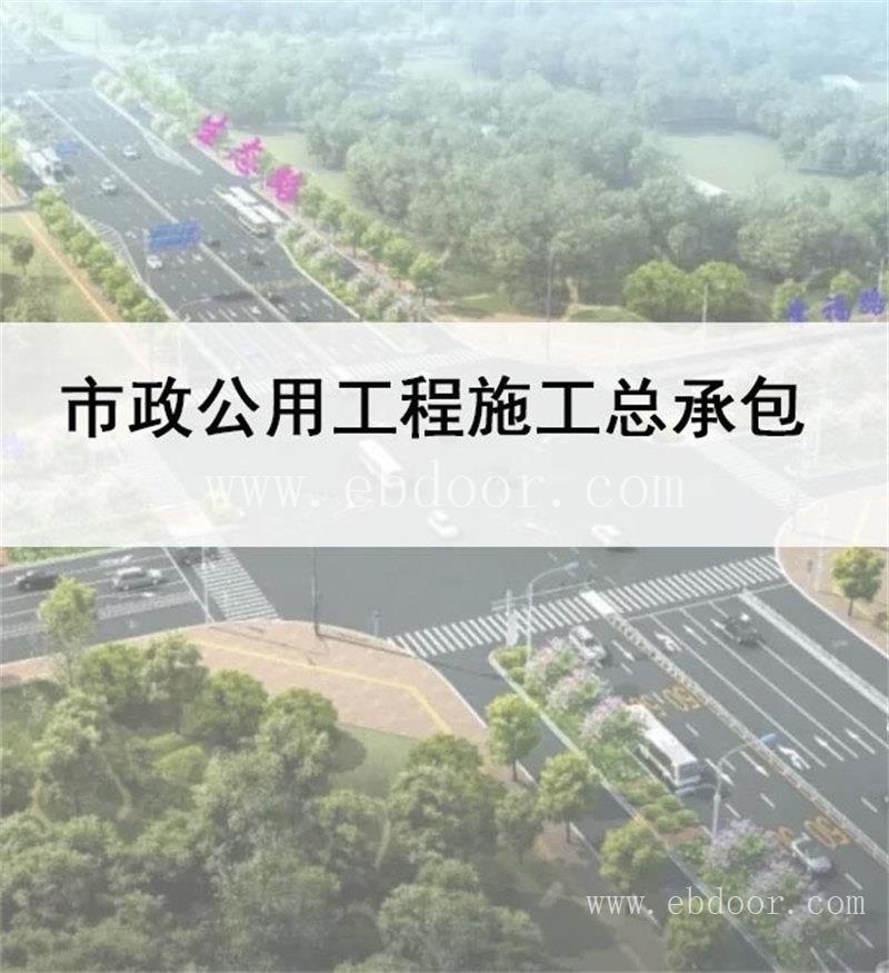 甘肃建筑资质代办企业