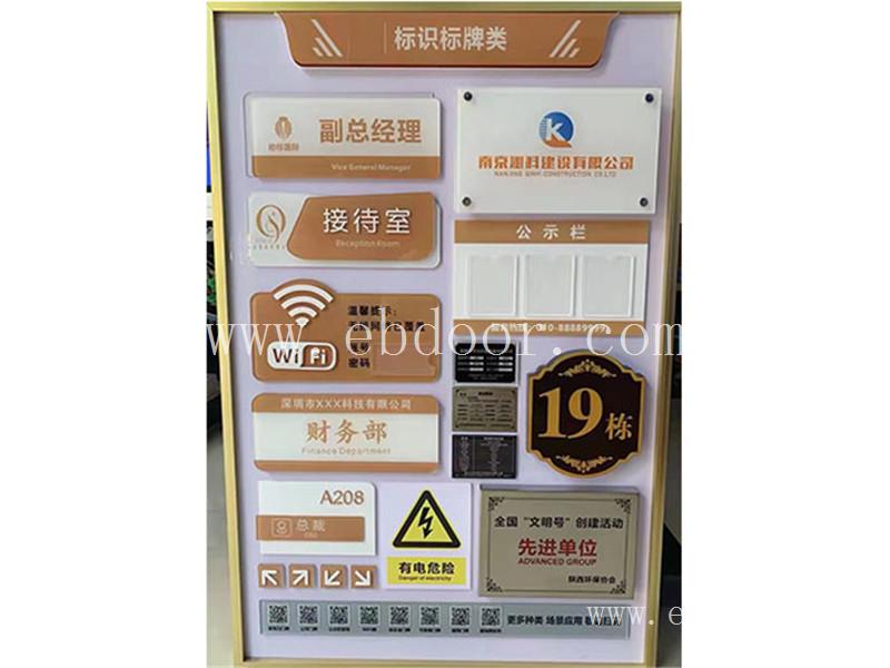 陕西不锈钢标识牌制作厂家