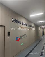 陕西审问室防撞墙面软包厂家