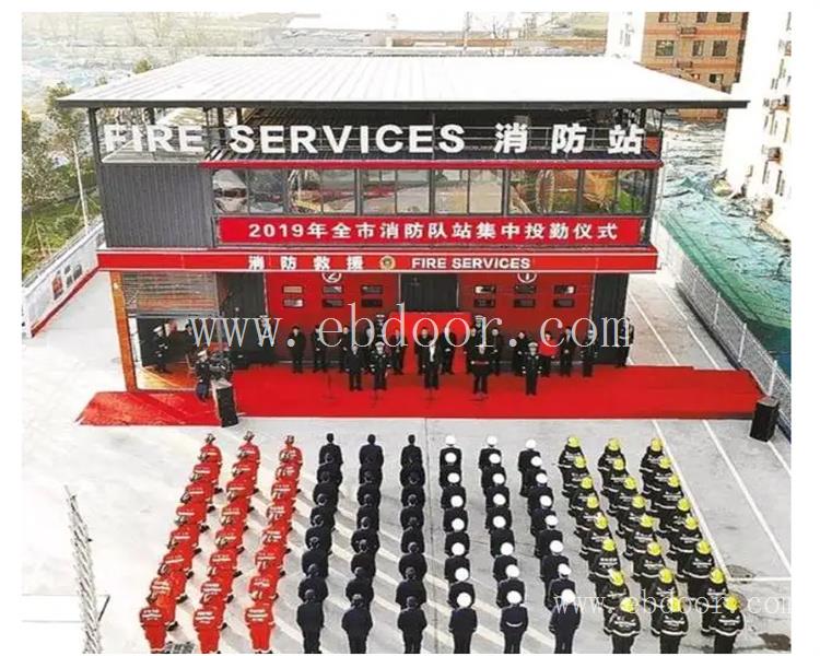 雅安环保集装箱消防站价格