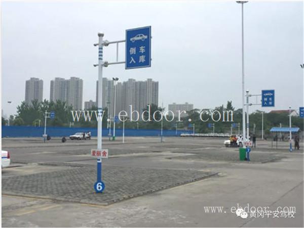 武汉常规驾照班培训