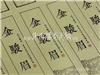 铜川办公标识牌制作厂家