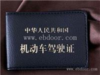 黄石常规驾照班多少钱