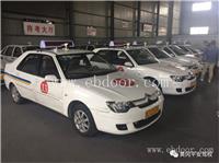 鄂州VIP驾照班多少钱