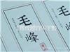 西安办公标识牌设计