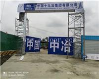 金堂不锈钢伸缩门公司