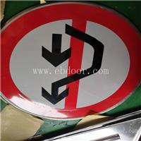 自贡旅游禁令标志生产