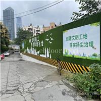 宜宾大门围挡厂家