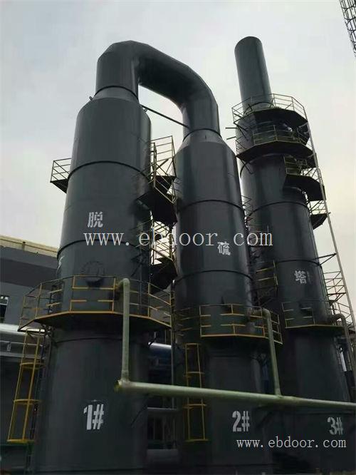 重庆电厂脱硫设备安装