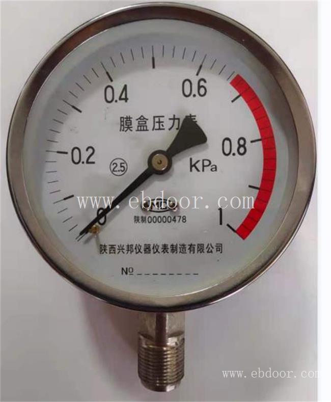 陕西控制温度仪表厂家