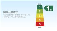 陕西5匹空气源热泵安装