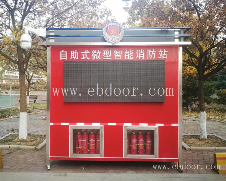 雅安新型集装箱消防站价格