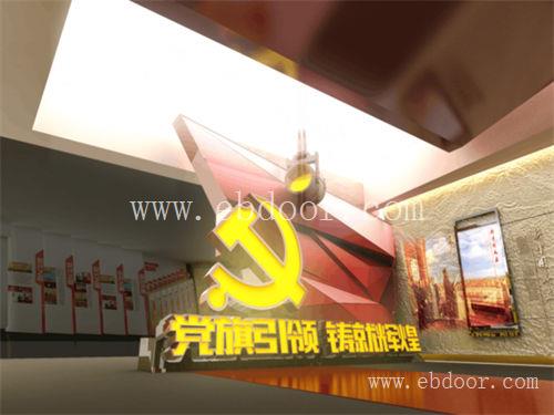 四川企业党政展厅设计方案