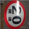 四川旅游禁令标志厂家