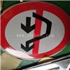 宜宾交通禁令标志生产