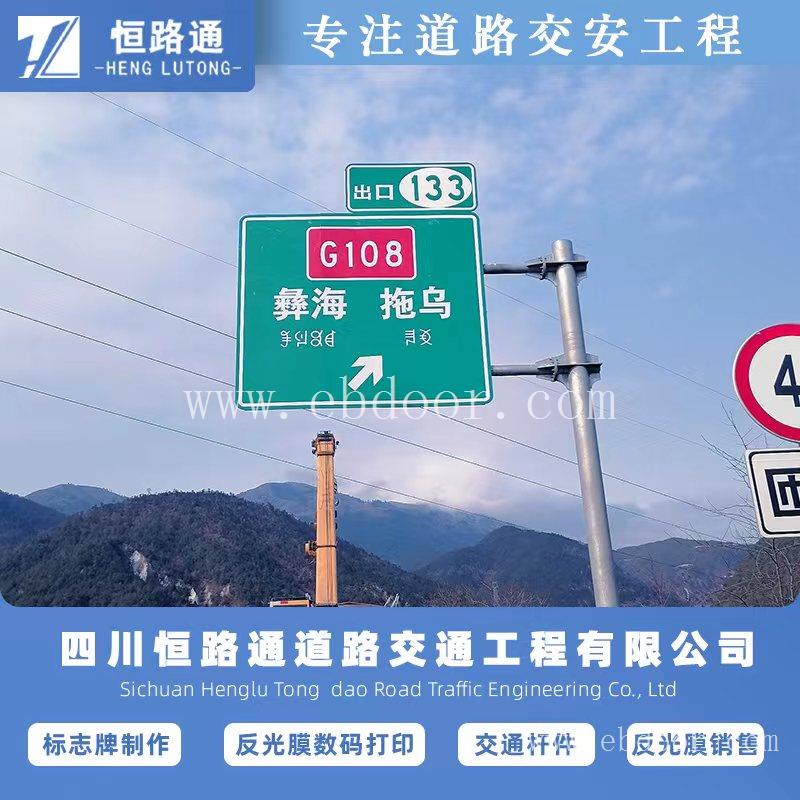 自贡桥梁标牌销售