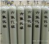 四川工业六氟化硫销售