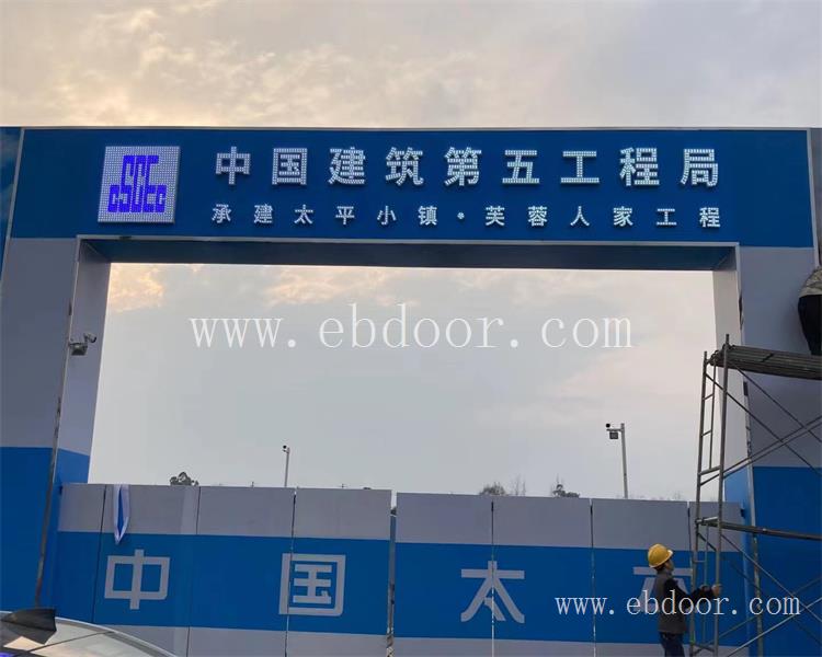 金堂工地自动门公司