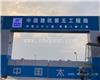 金堂工地自动门公司