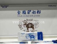 陕西火锅底料包装袋加工